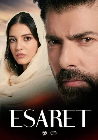 Плен - постер сериала